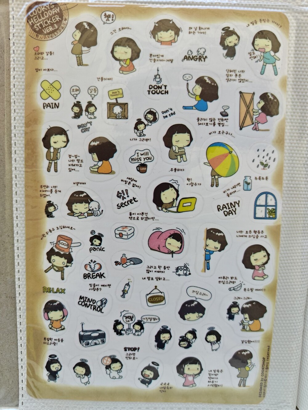 61 Pc JAPANESE JOURNALING STICKER BOOK - Picture 11 of 17